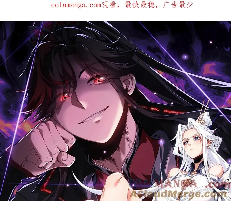第98话 大秘密0