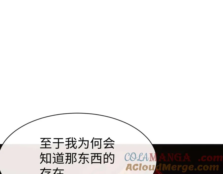第100话 洛姨，动真格136