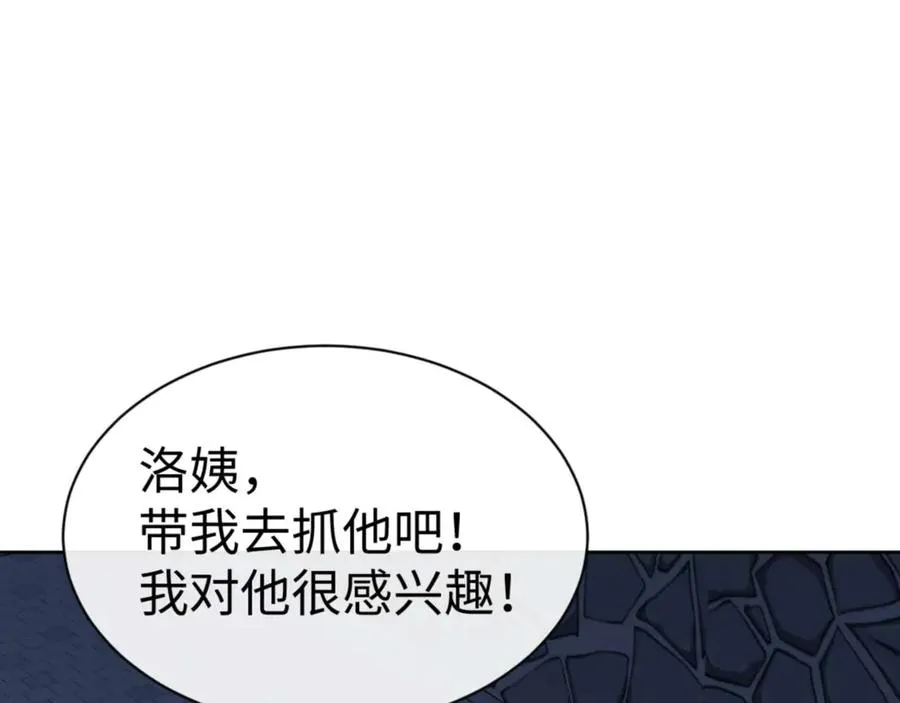 第99话 你平时玩的挺花啊77