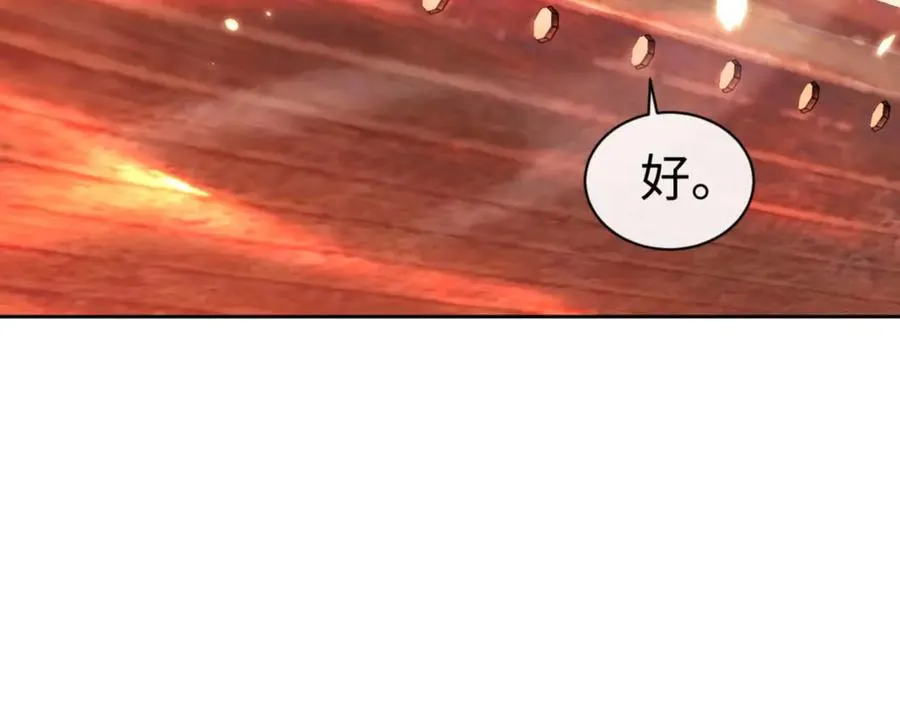 第95话 主人，玉儿错了~55