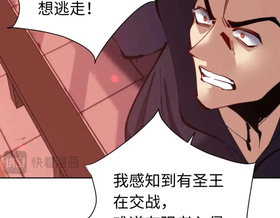 第97话 我喜欢被他教训118