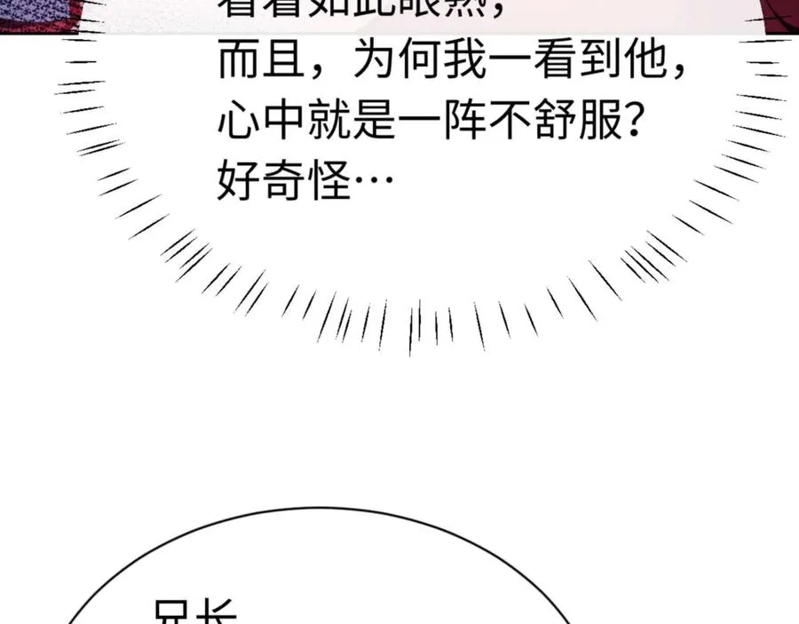 第96话 夫复何求啊~138