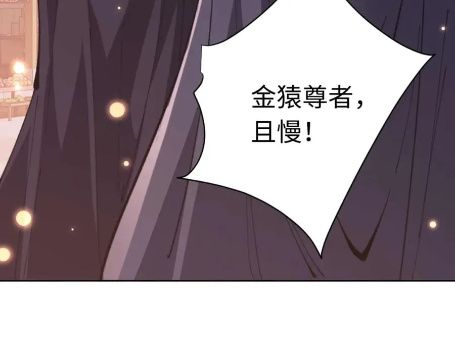 第98话 大秘密91