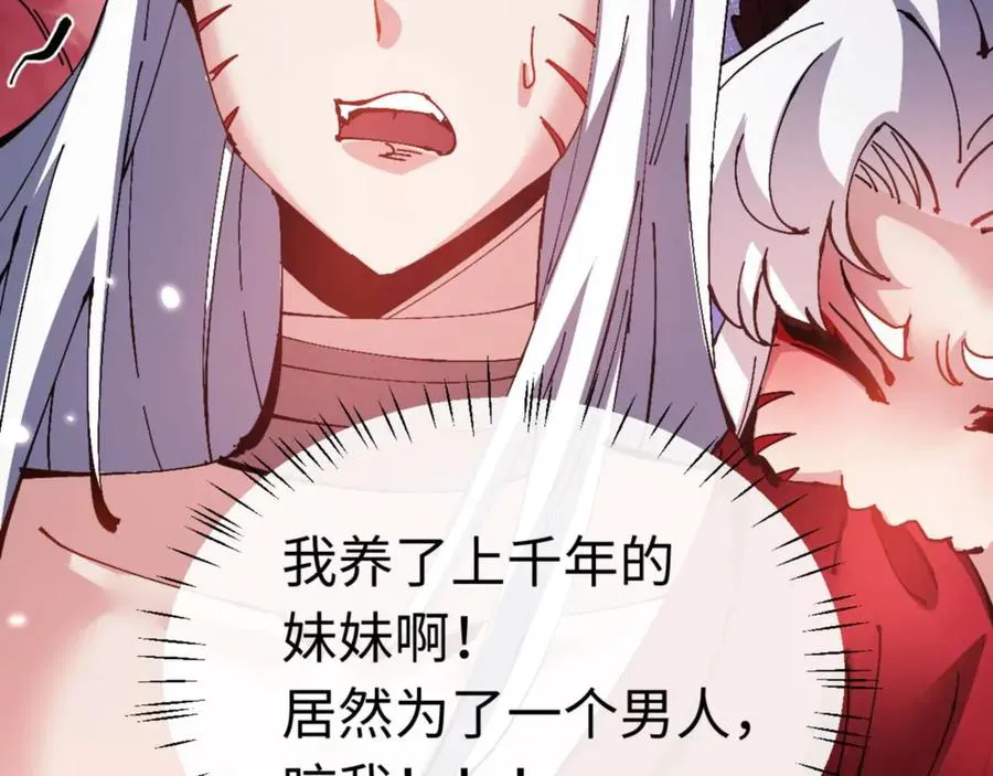 第96话 夫复何求啊~175