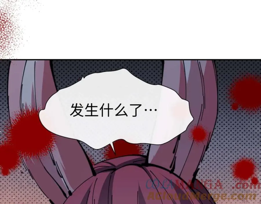 第96话 夫复何求啊~52