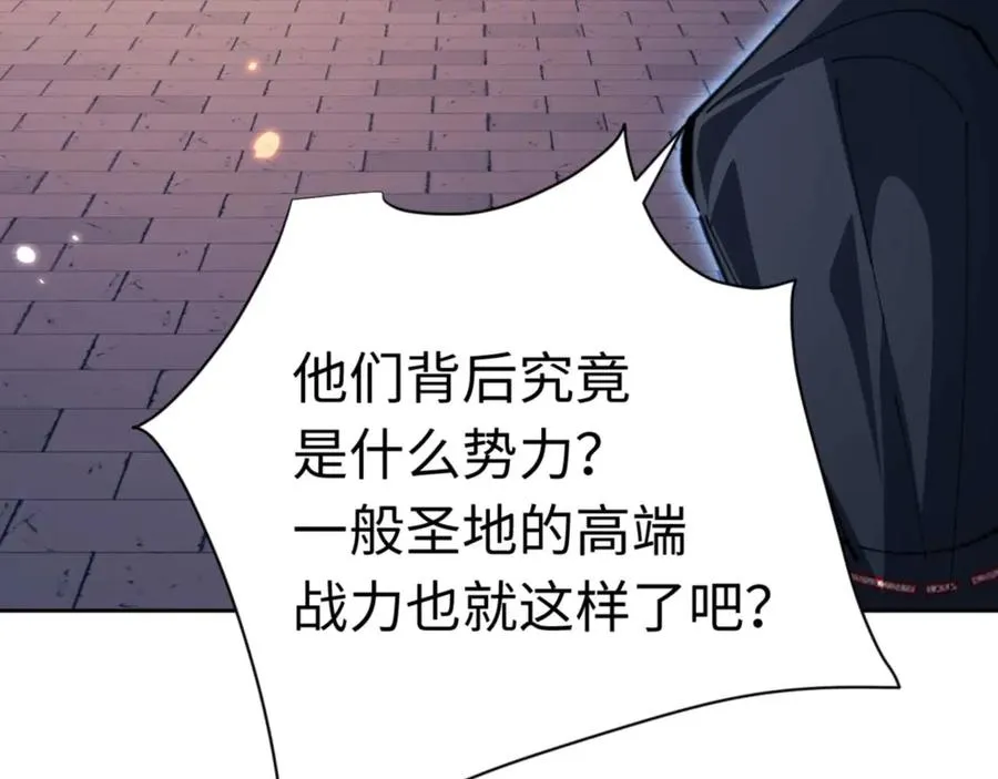 第98话 大秘密45