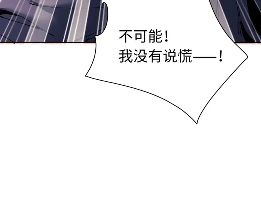 第98话 大秘密126