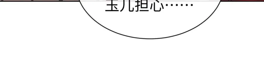 第96话 夫复何求啊~109