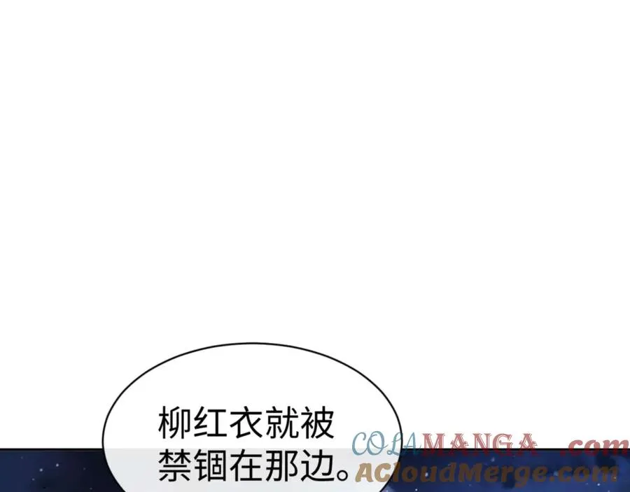第99话 你平时玩的挺花啊88