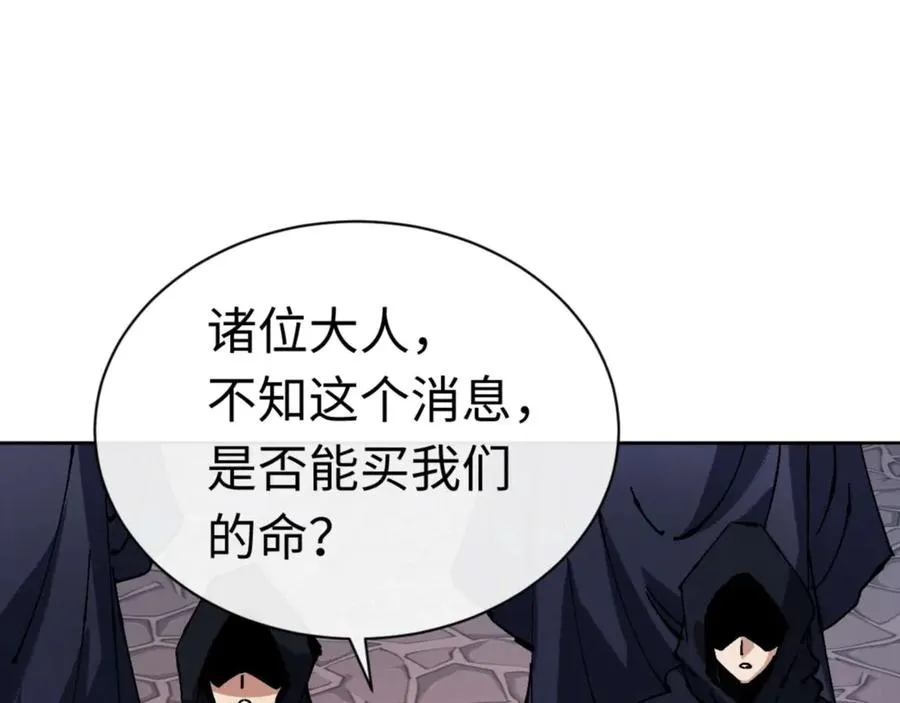第98话 大秘密111