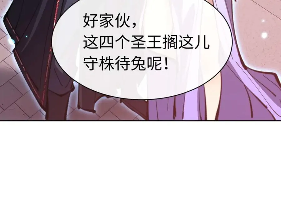 第98话 大秘密27