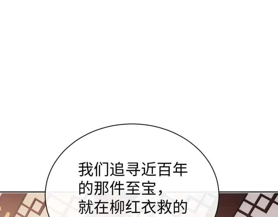 第95话 主人，玉儿错了~86