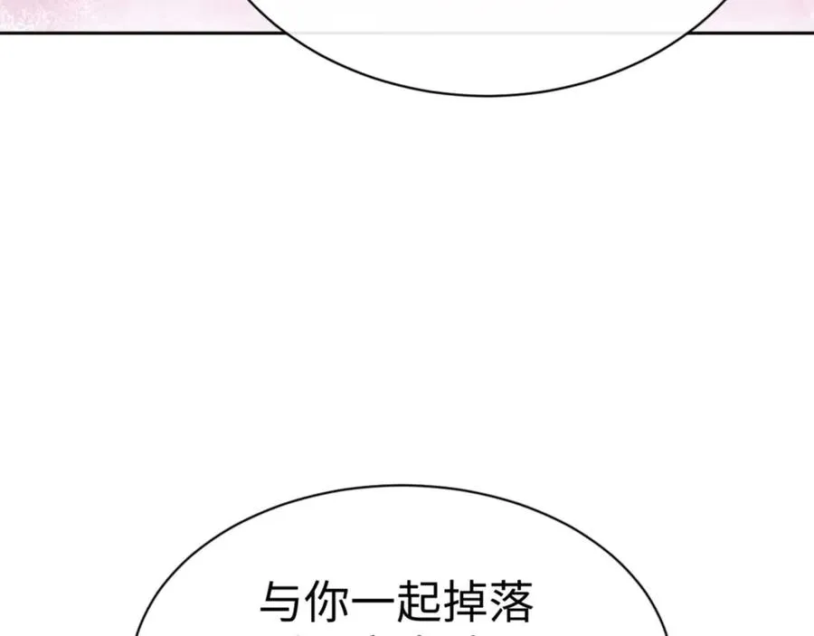 第100话 洛姨，动真格139