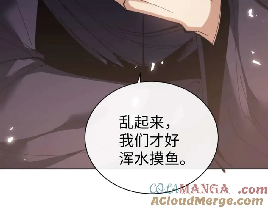第95话 主人，玉儿错了~96