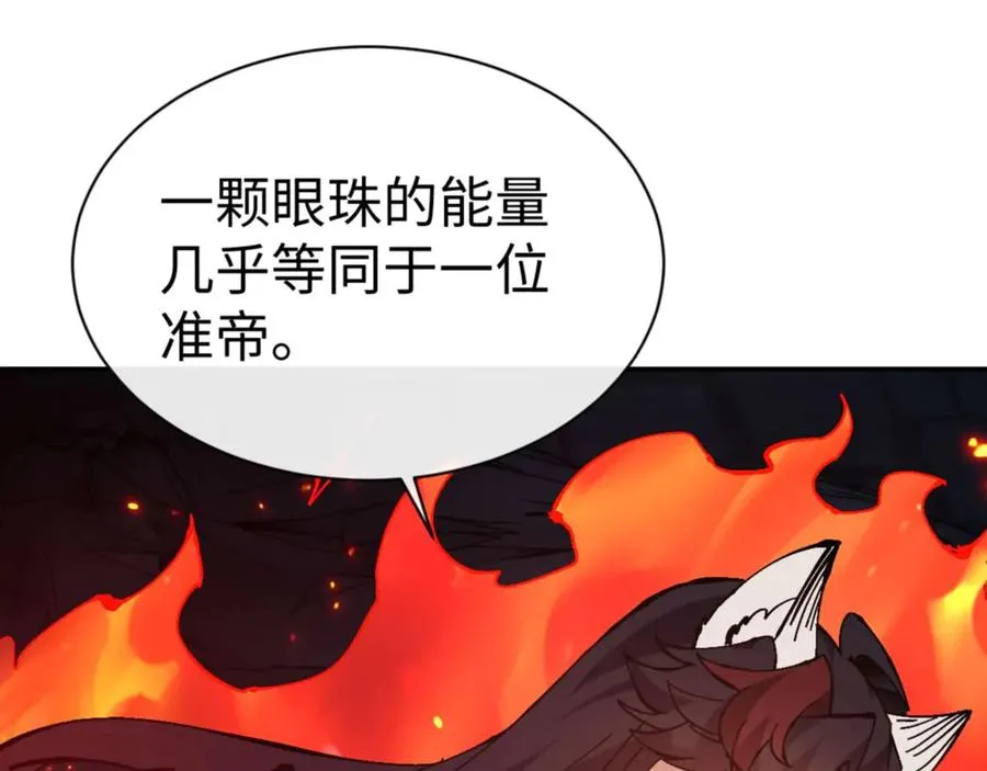 第100话 洛姨，动真格163
