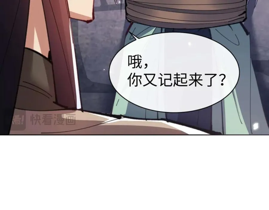 第100话 洛姨，动真格25