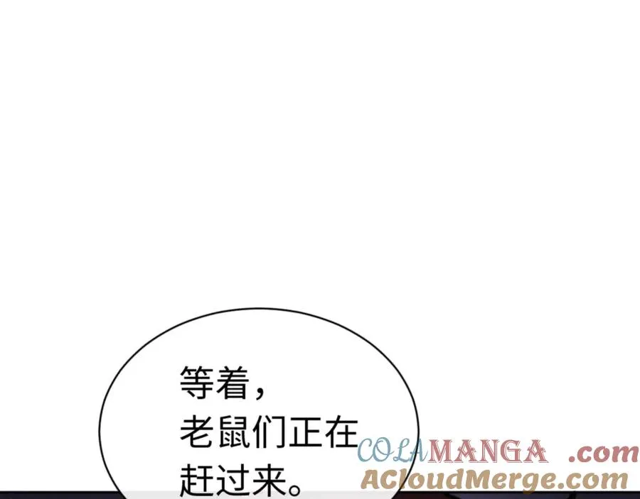 第98话 大秘密16