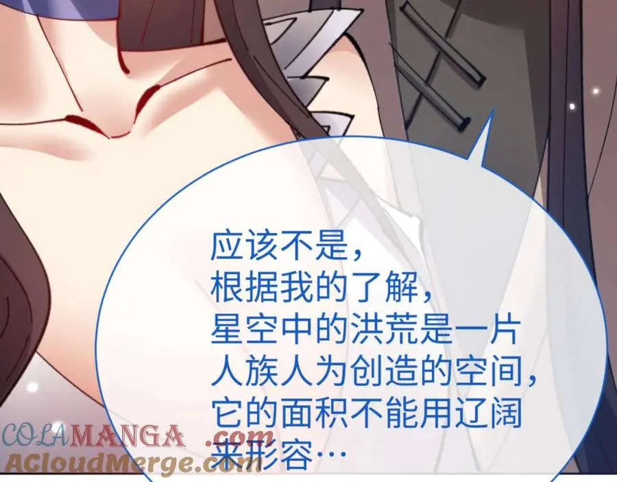 第100话 洛姨，动真格32