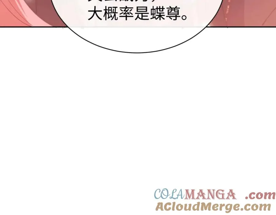 第96话 夫复何求啊~32