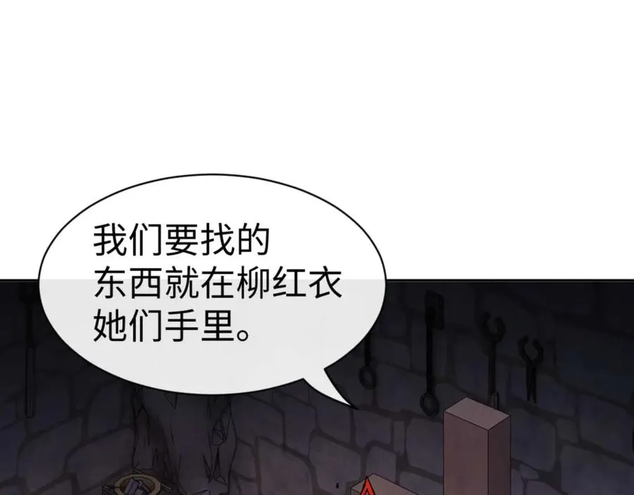 第100话 洛姨，动真格114