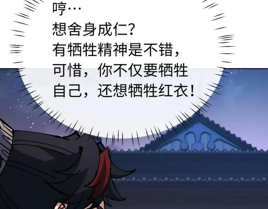 第98话 大秘密131