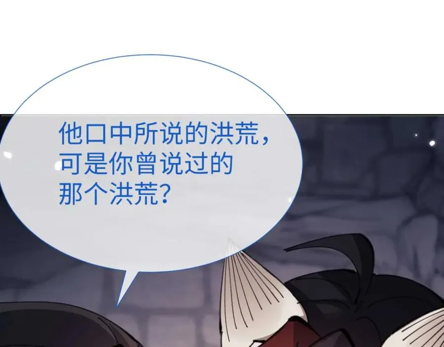 第100话 洛姨，动真格30