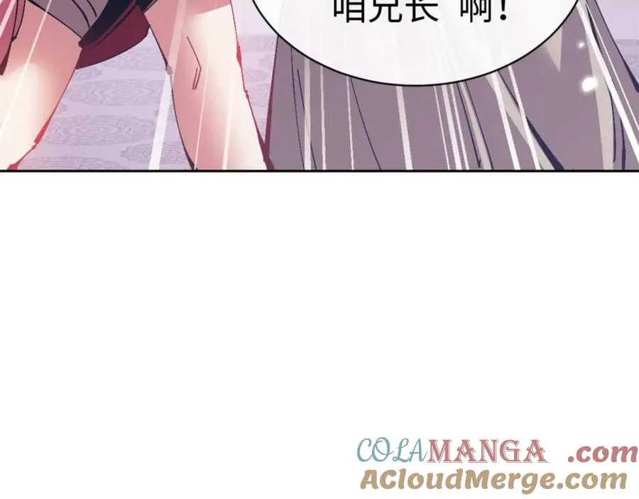 第96话 夫复何求啊~168