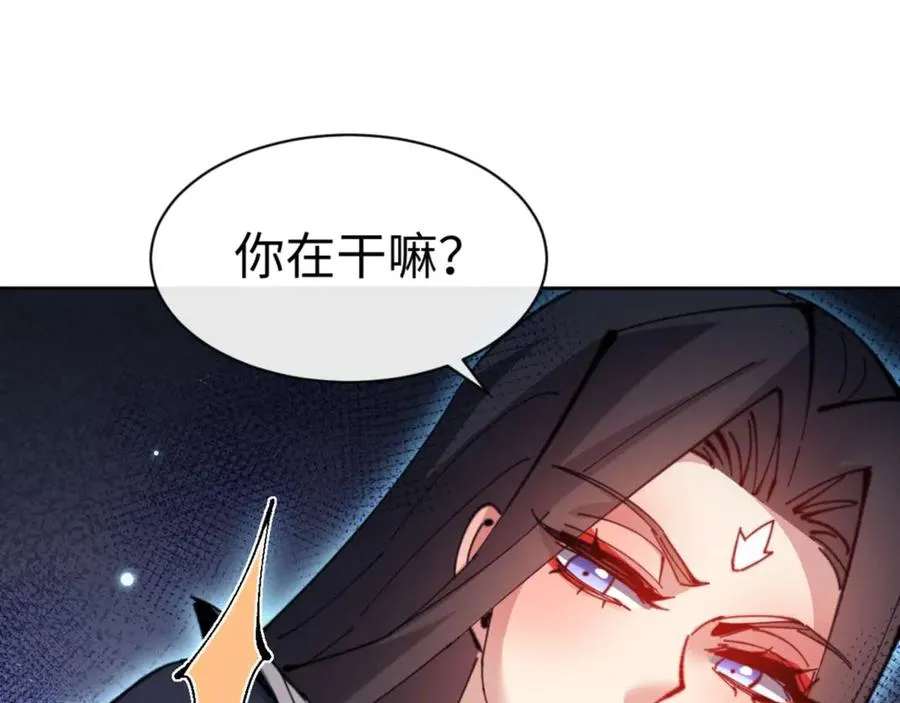 第97话 我喜欢被他教训153