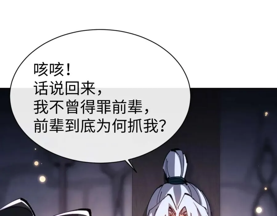 第99话 你平时玩的挺花啊162
