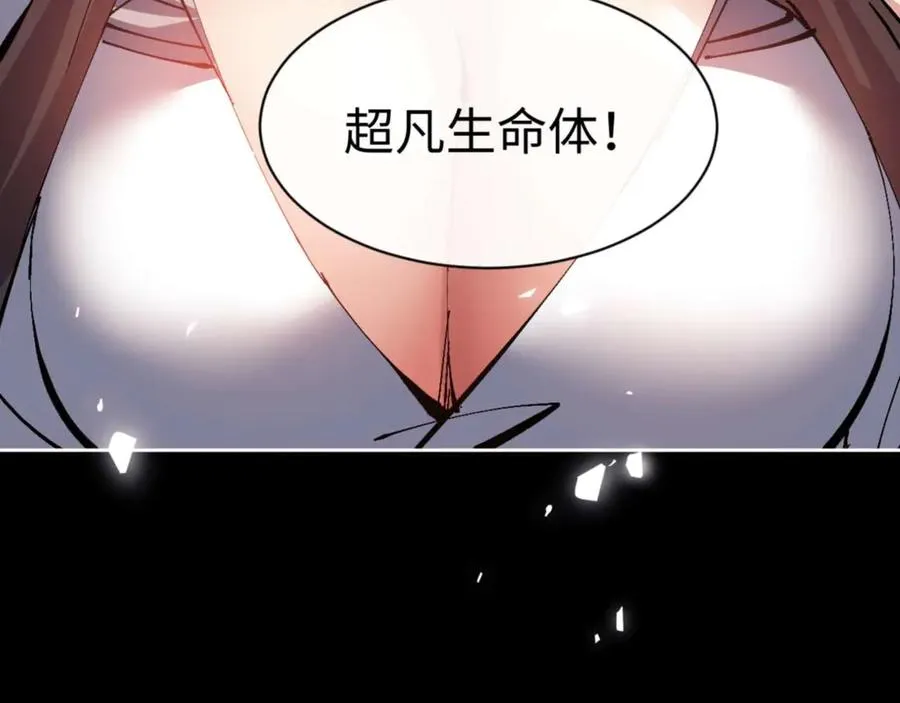 第99话 你平时玩的挺花啊39
