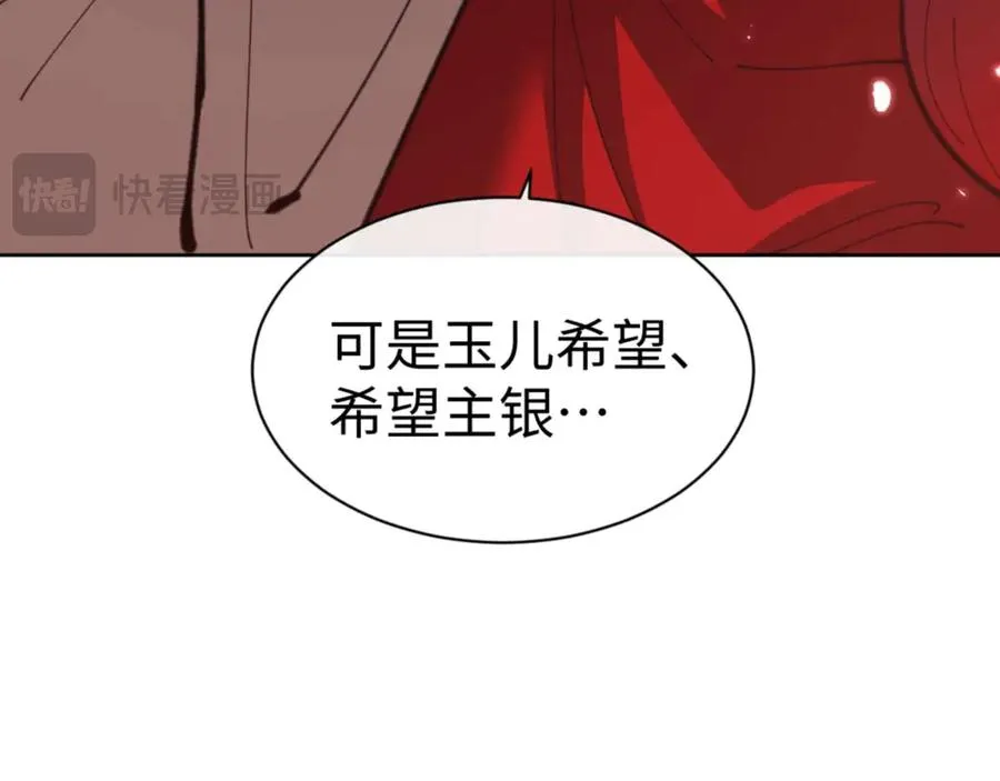 第99话 你平时玩的挺花啊157