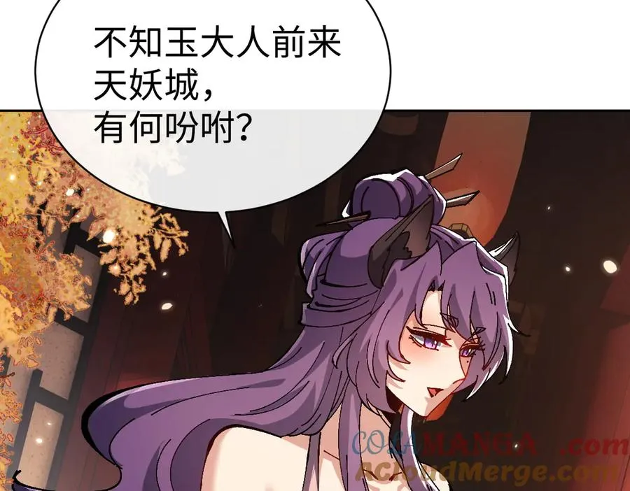 第95话 主人，玉儿错了~64