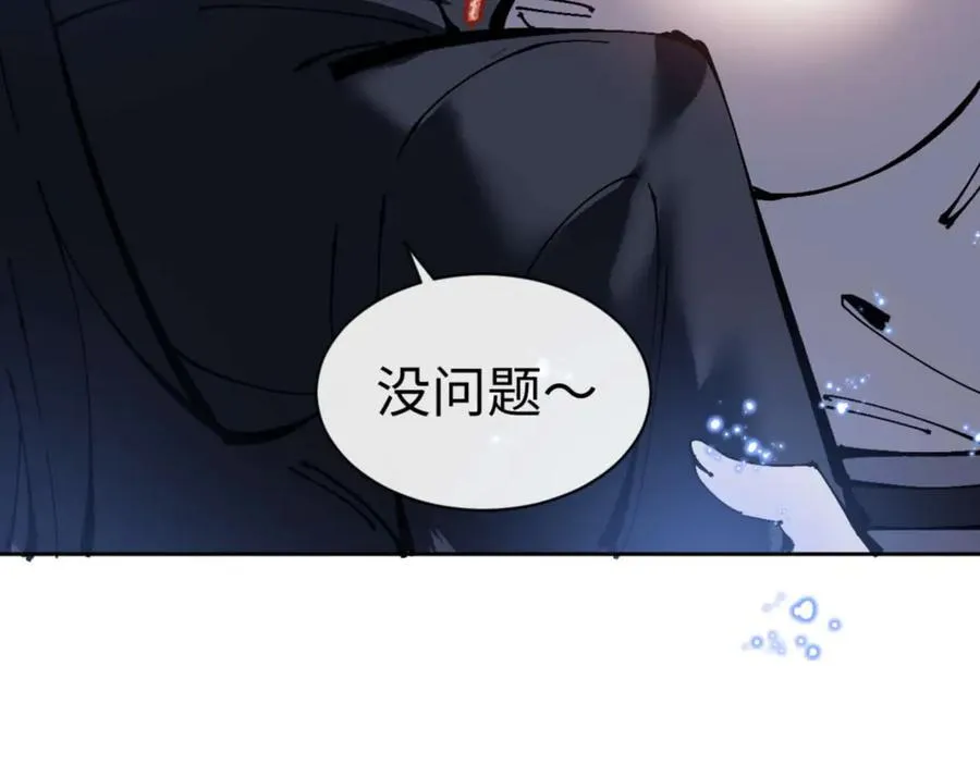第98话 大秘密141