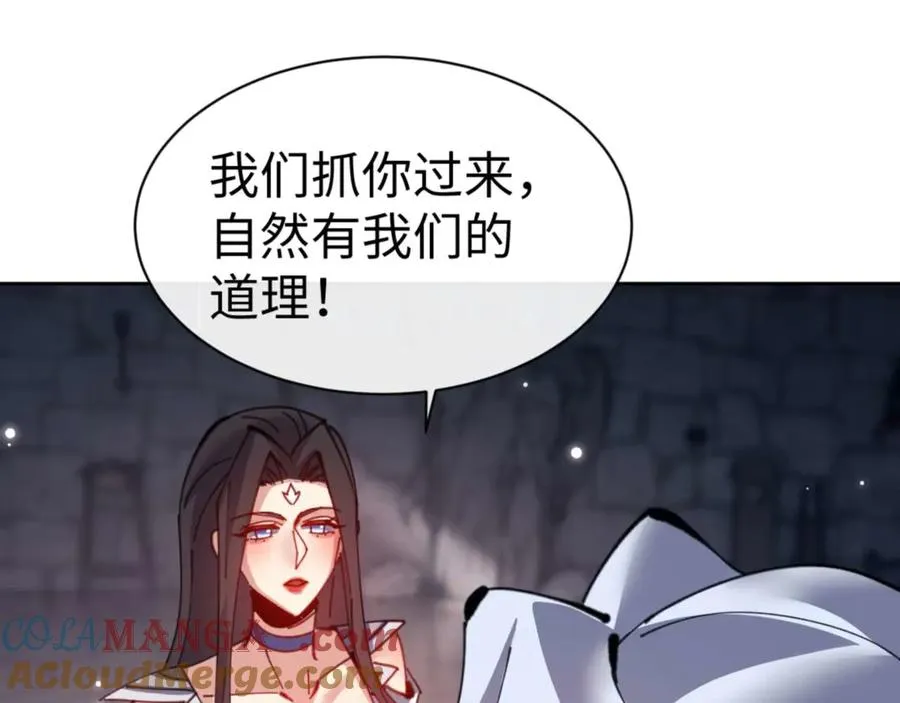 第99话 你平时玩的挺花啊128