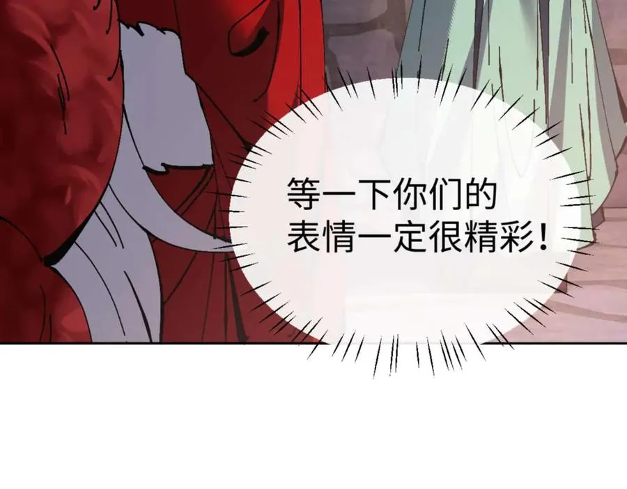 第100话 洛姨，动真格131