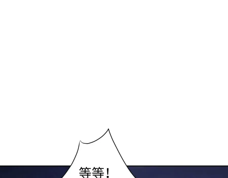 第97话 我喜欢被他教训86