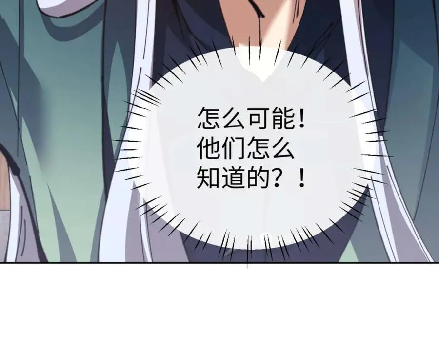 第99话 你平时玩的挺花啊167
