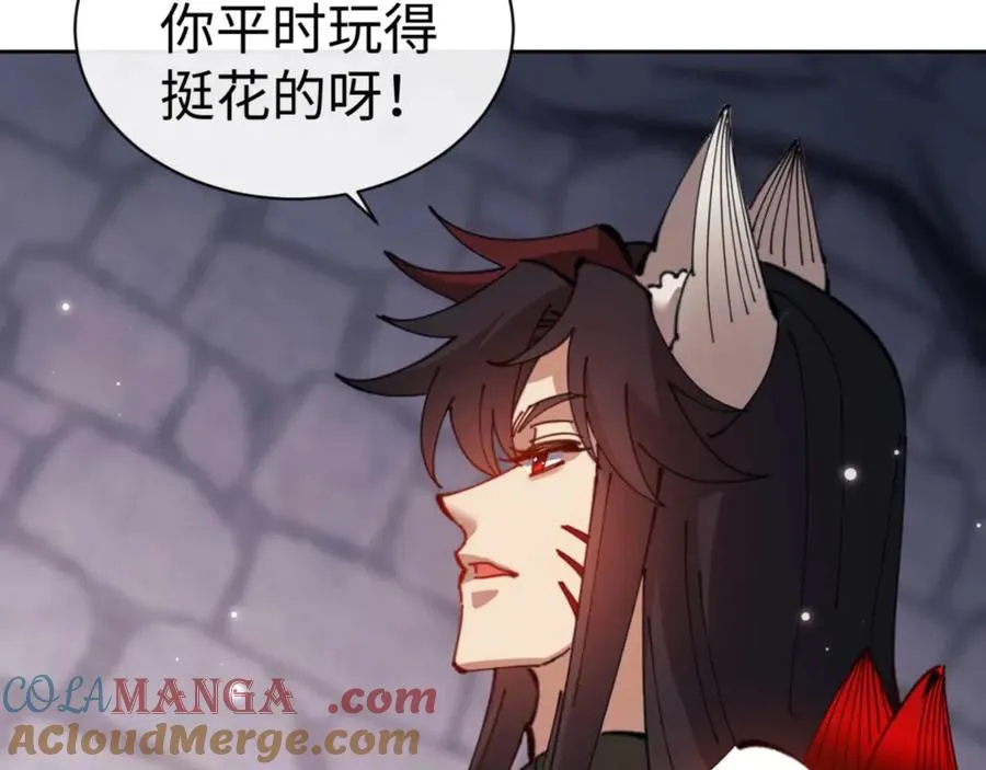第99话 你平时玩的挺花啊132