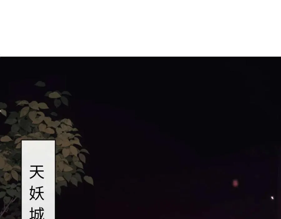 第97话 我喜欢被他教训62