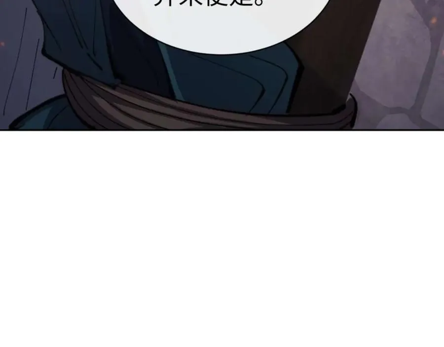 第100话 洛姨，动真格86