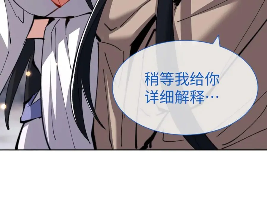第100话 洛姨，动真格63
