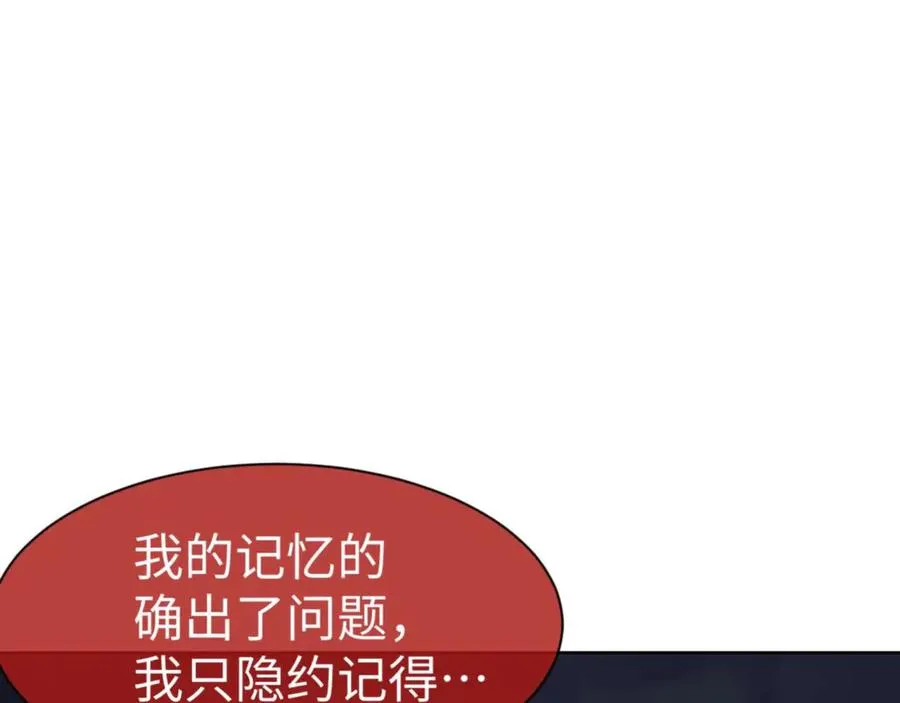 第100话 洛姨，动真格26