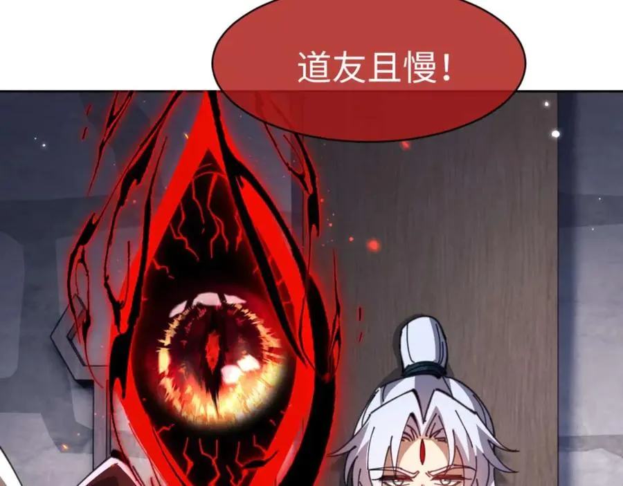 第100话 洛姨，动真格23