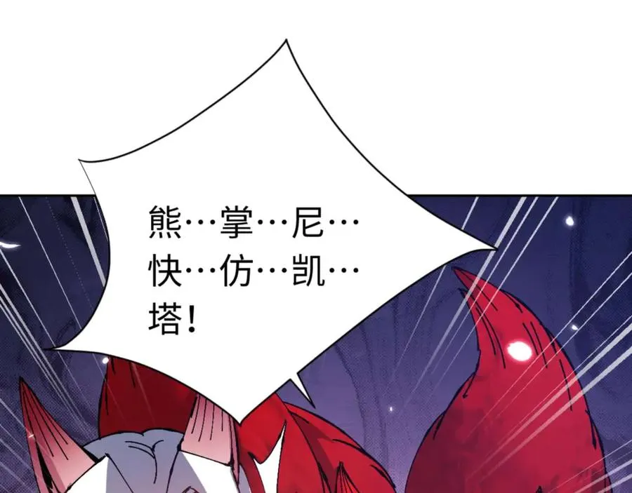 第96话 夫复何求啊~170