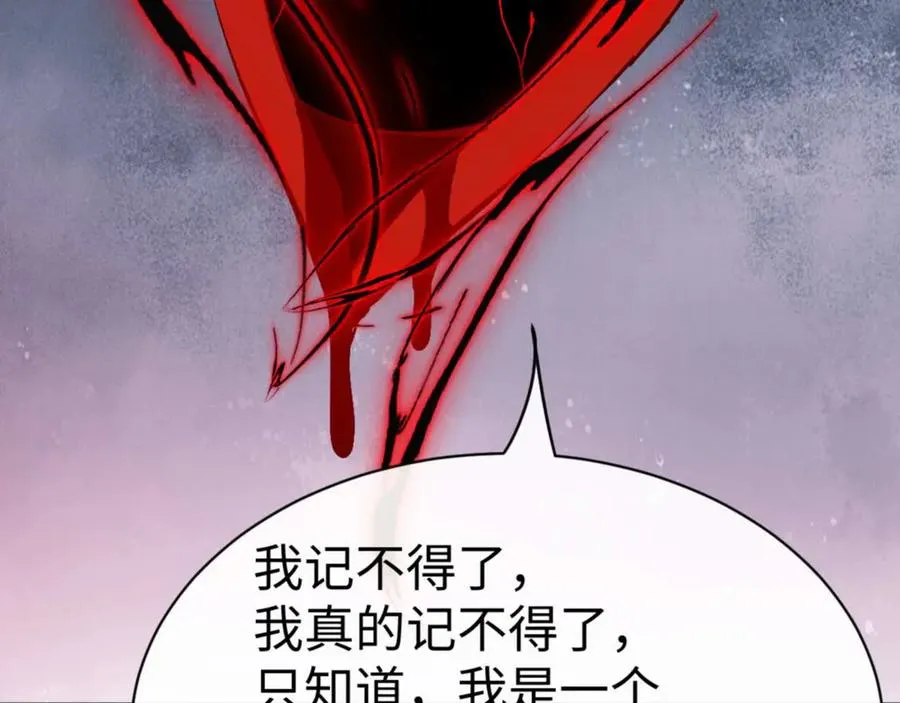 第100话 洛姨，动真格145