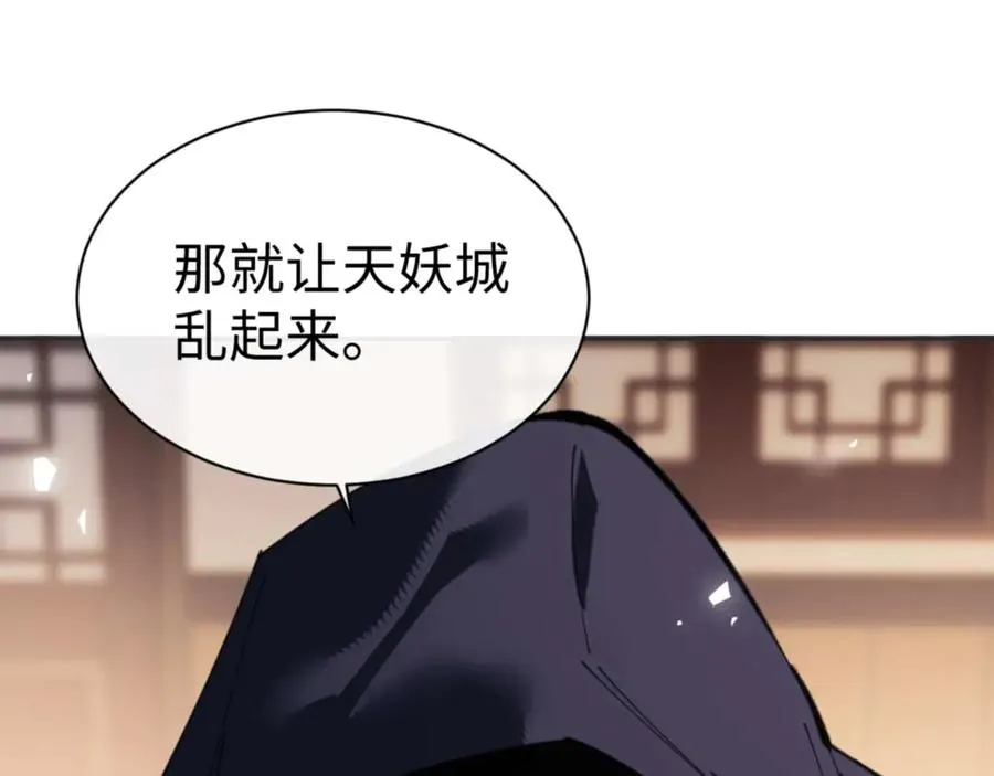 第95话 主人，玉儿错了~94