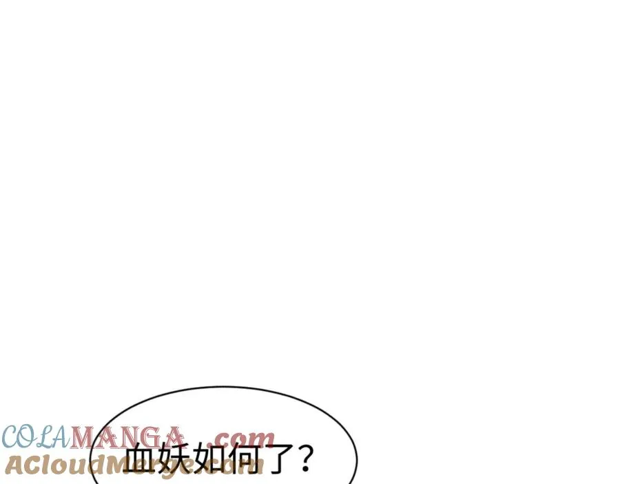 第98话 大秘密8