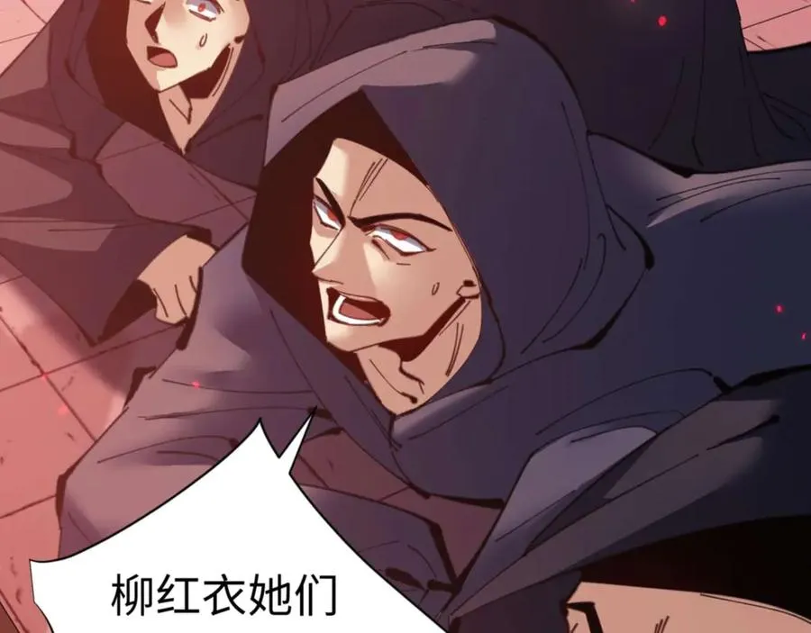 第97话 我喜欢被他教训117