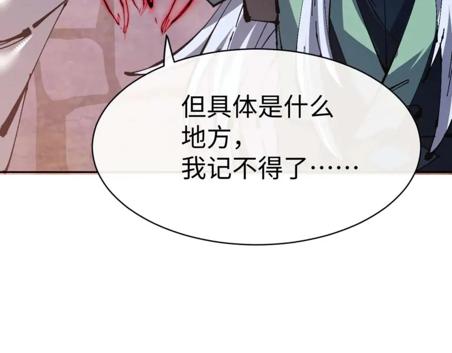 第100话 洛姨，动真格135