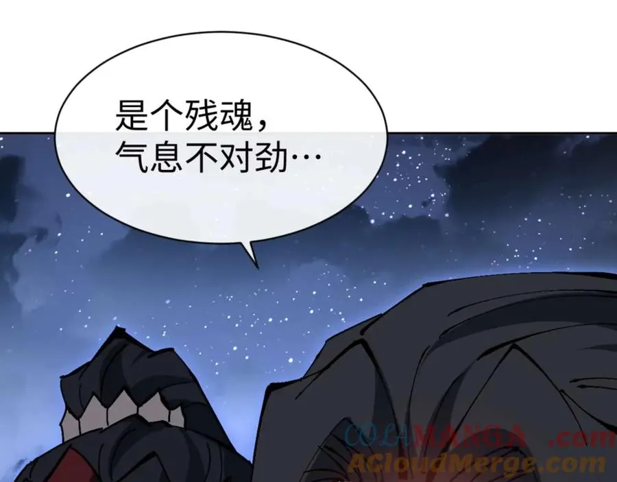 第99话 你平时玩的挺花啊20